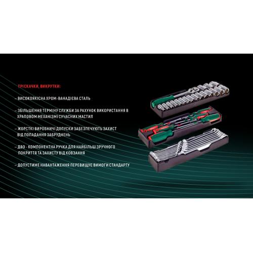 Набор инструмента 111 предметов. 1/4", 1/2" (6 гран.) HANS (TTB-111G)