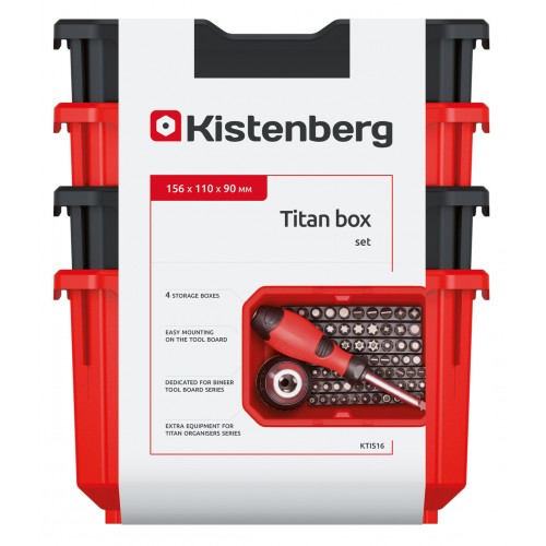 Комплект из четырех контейнеров Kistenberg KTIS 16