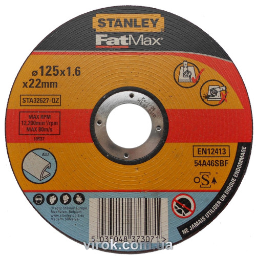 Круг відрізний по алюмінію STANLEY, Ø=125х22 мм, h=1,6 мм DW STA32627-QZ