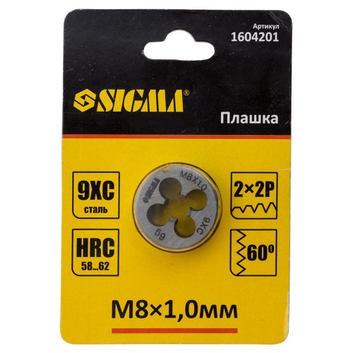 Плашка М8×1.0мм сталь 9ХС SIGMA (1604201)