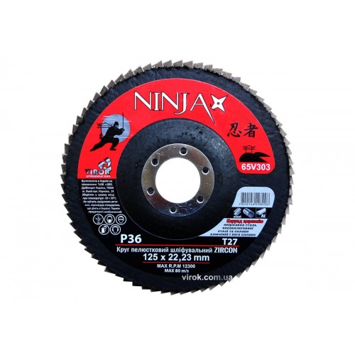 Круг лепестковый шлифовальный NINJA Zirconium : Т27, 125х22 мм, Р36, Al, Inox, Steel [10/200шт. уп]