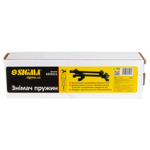 Стяжки пружин 270мм , 2шт SIGMA (6225211)
