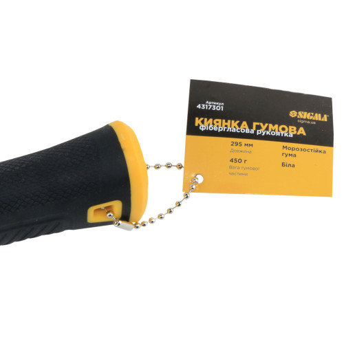 Киянка резиновая белая 450 г фиберглассовая рукоятка SIGMA (4317301)