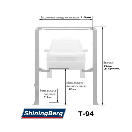Подьемник верхняя синхронизация 6т-380в. Shiningberg T-94 380 В