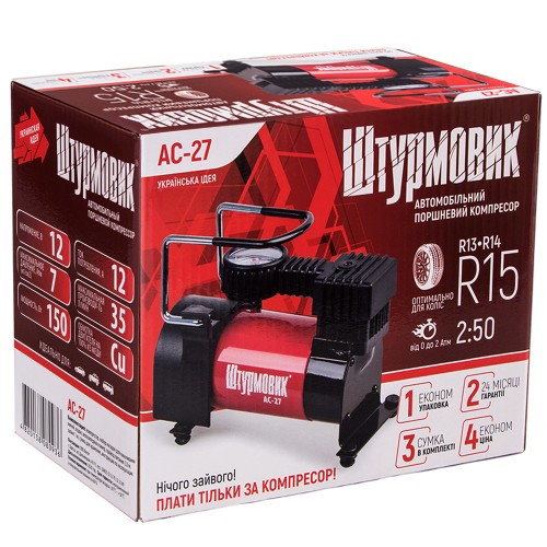 Компрессор "Штурмовик" 100psi/12Amp/35л/прикуриватель (АС-27)