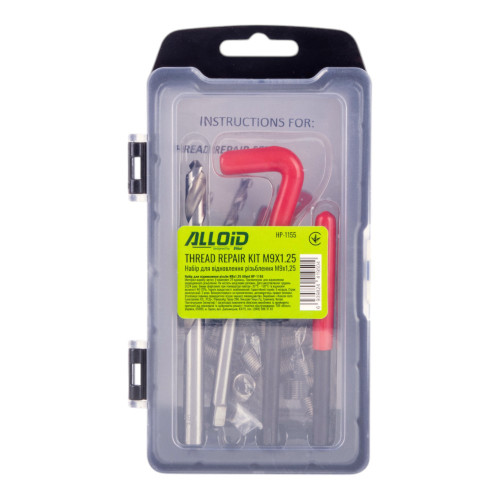 Набір для відновлення різьблення (М9×1.25). Alloid НР-1155