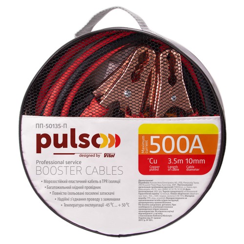 Провода прикуривателя 500А 3,5м в чехле PULSO (ПП-50135-П)