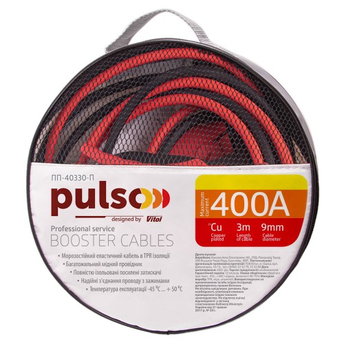 Провода прикуривателя 400А (до -45С) 3,0м в чехле PULSO (ПП-40330-П)