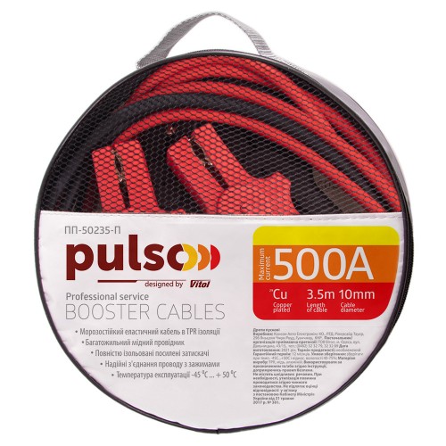 Провода прикуривателя 500А (до -45С) 3,5м в чехле PULSO (ПП-50235-П)